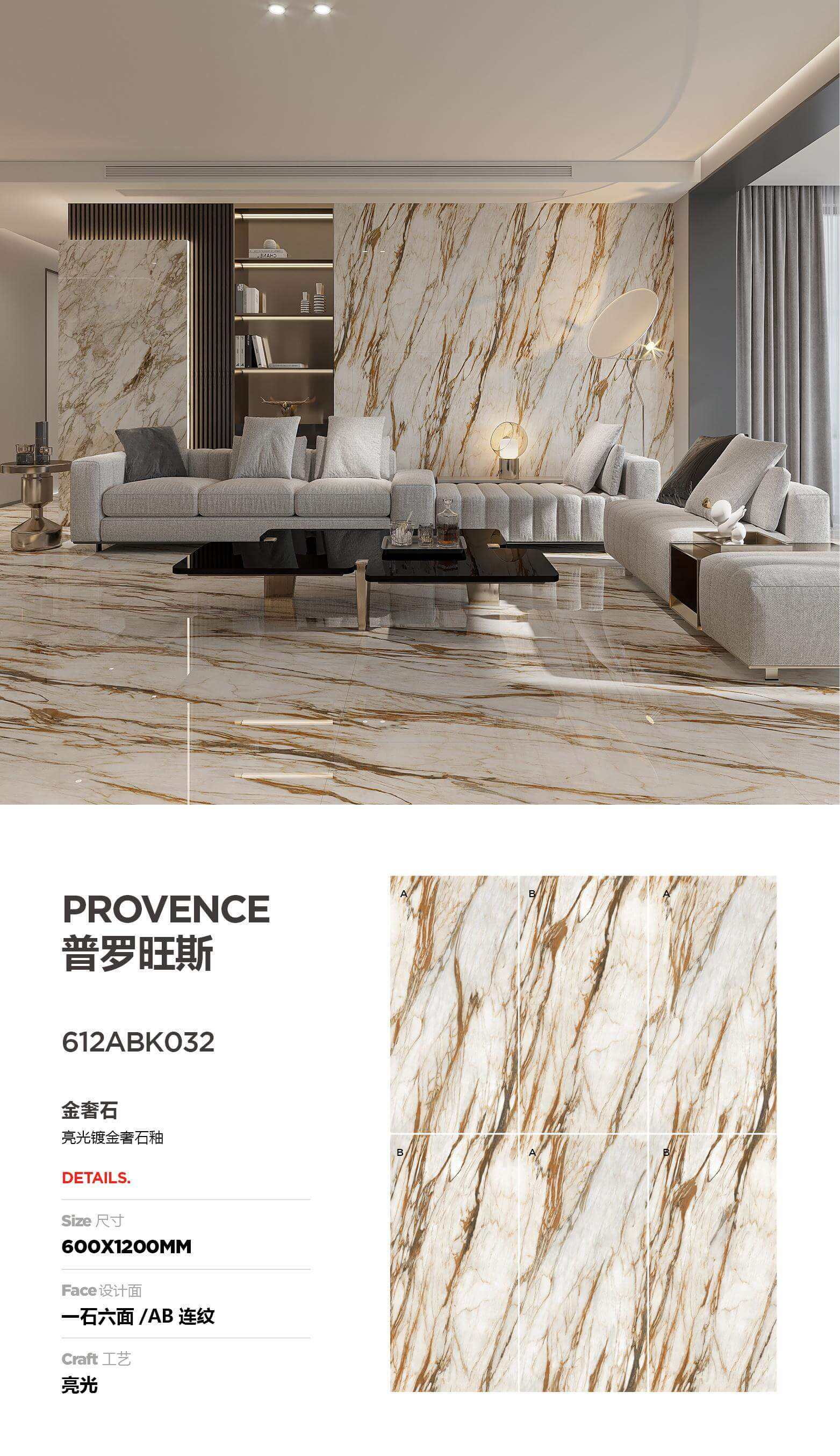 Référence: 612ABK032-PROVENCE