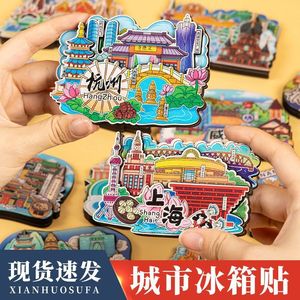 Shanghai City Scenic Refrigerator Magnets Irregular Shape Durable Travel Souvenir Gift - Product Image 2
