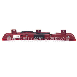 Troisième feu stop pour Kia Sorento 92700-2P000 12V, remplacement pour modèles 09-14 - Product Image 2