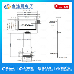 JYC 1.3-inch OLED Display Module 128*64, CH1116 Driver, 8-Bit Parallel Interface, SPI/IIC Compatible L999 - Product Image 3