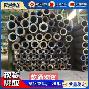 Tubería de acero sin costura laminada en caliente, redonda, sin aceite, para múltiples industrias - Product Image 2