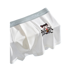 Película Personaje Niño Ropa interior Calzoncillos Seda <span class=keywords><strong>de</strong></span> hielo Estudiante juvenil Calzoncillos saludables - Product Image 5
