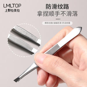 Pinzas para cejas Lmltop, paquete de 2, extremo inclinado y plano, de acero inoxidable, duraderas, para depilación con precisión, A205 - Product Image 4