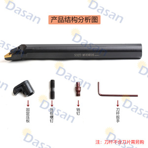 Portaherramientas de interior Dasan S-MVXNR L de 96 grados para corte estable en mecanizado CNC - Product Image 3