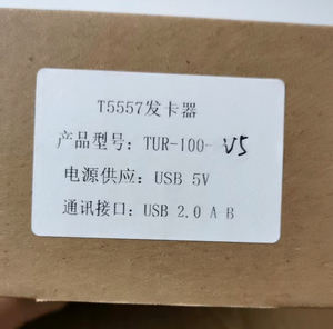 Máquina do codificador do cartão do hotel V3 de baixa frequência para o leitor de cartão do hotel do sistema de gestão do hotel TUR 100 <span class=keywords><strong>RFID</strong></span> do eLock v3.3 - Product Image 5