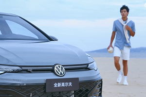 Nouvelle voiture à essence pour Golf 2026 300TSI Pro automatique 1.5T, véhicules à essence, conduite à gauche - Product Image 3