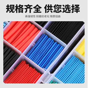 Tube thermorétractable Niu Xiang, rapport 2:1, isolation 1kV, ignifuge, pour la protection des faisceaux de câbles - Product Image 3