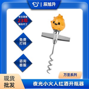 Mini Flame Corkscrew Wine Opener Stainless Steel Round Shape For Bottle Opening - Product Image 5