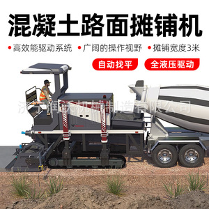 Machine de pavage de chaussée à moule coulissant motorisée pour béton, à formation unique - Product Image 4