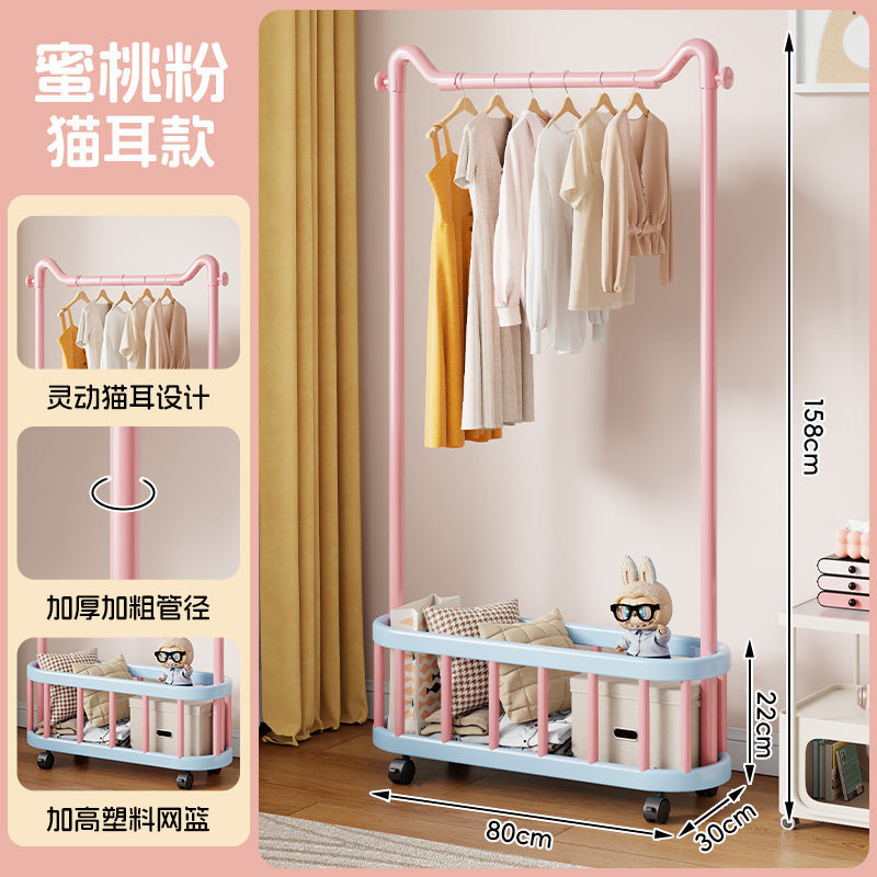 Peach Pink, 80cm [Dongling Cat Ears, Taller Storage]