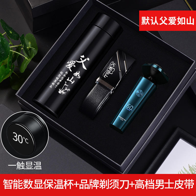 (เทมเพลตความรักของพ่อ) กล่องของขวัญเครื่องโกนหนวดหนังจอแสดงผลดิจิตอลสีดำ