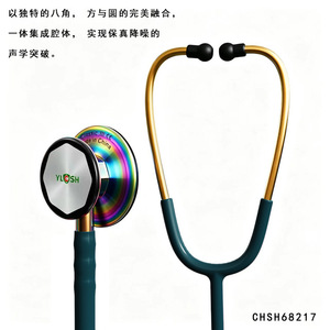 Stéthoscope à double tête YLCSH pour adultes et enfants, qualité médicale, acier inoxydable, certifié CE, fabriqué en Chine - Product Image 5