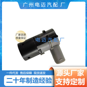เซ็นเซอร์จอดรถ 66206989068 สำหรับบีเอ็มดับเบิลยู 3 5 6 7 X3 X5 E39 E46 ระบบเรดาร์ถอยหลัง 12 โวลต์ สีเทา - Product Image 4