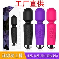 Klitoris- & G-Punkt-Doppelstimulation Mini AV-Stab Erotikspielzeug für Frauen Mini-Größe Silikon-Massagegerät