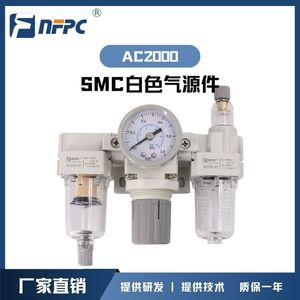 ตัวประมวลผลลม Falcon Air Source Processor รุ่น AC2000-02 แบบสามทาง พร้อมเกจวัดแรงดัน ระบบระบายน้ำอัตโนมัติ อะไหล่ระบบนิวเมติก - Product Image 4