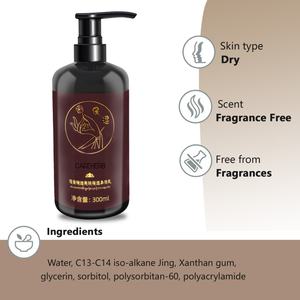 Crème hydratante éclaircissante pour la peau de luxe OEM ODM, huiles essentielles, lotion pour le corps pour femmes - Product Image 2