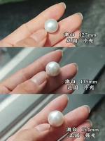 Fabrication et conception de bijoux en perles, fabrication de bijoux en perles blanches australiennes naturelles, vente en gros de perles naturelles