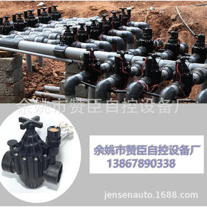 Válvula Solenoide de Riego de 2 Pulgadas DN50, Electromagnética de Plástico Normalmente Cerrada para Conservación del Agua en Granjas - Product Image 2