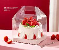 Boîtes cadeaux pour gâteaux 4/5/6 pouces avec poignée en carton pour desserts, biscuits, cupcakes, pour mariage, anniversaire, café, boulangerie