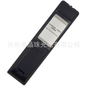 Télécommande universelle à perles de cristal pour téléviseur LCD Panasonic, code fixe infrarouge, 19.5x4.7x2.4cm, noir - Product Image 2