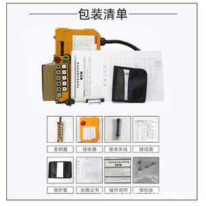Yudingwei F24-10D/12D Industrial <b>Wireless</b> Remote <b>Control</b> For Crane Single Girder Overhead Operation 100M Range Rolling Code - Product Image 1