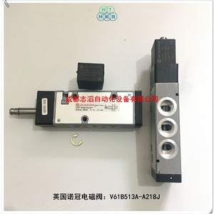 Norgren Solenoid Valve V61B513A A218J 1/4 In Gas Dc 24V Normal <b>Temperature</b> <b>Control</b> Valve - Product Image 3