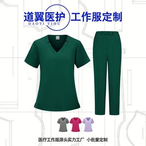 Daoyi Women's V-<b>Neck</b> Scrub Set Lightweight Polyester Breathable Medical Workwear All Sizes - Product Image 4