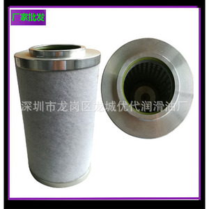 แกนแยกน้ำมันอากาศสำหรับคอมเพรสเซอร์แบบสกรู ชิ้นส่วนกรองโลหะ 2205406504 - Product Image 4