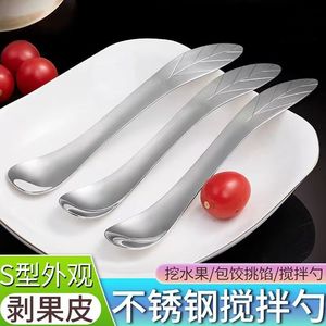 Cuchara mezcladora en forma de S de acero inoxidable, 3 piezas, fácil de limpiar para rellenar dumplings - Product Image 3