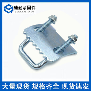 Abrazadera de Viga Galvanizada Reforzada Q235B, Plataforma de Estructura de Acero, Placa de Presión para Refuerzo Sísmico, Estándar Lianjia GB - Product Image 4