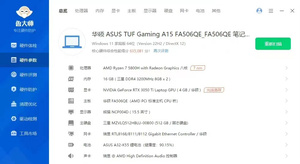 Giá Rẻ Đối Với <span class=keywords><strong>Asus</strong></span> Tianxuan Tuf 2 Máy Tính Xách Tay R7-5800H RTX3050ti (4G) 16G + 512G 15.5Inch (144Hz) Chơi Game Văn Phòng Máy Tính Xách Tay Máy Tính - Product Image 6