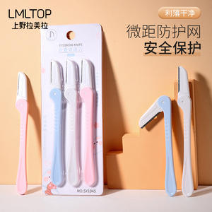 Lmltop - Juego de 3 rasuradoras plegables para cejas con cuchilla de acero inoxidable y red protectora para un fácil almacenamiento y uso seguro - Product Image 2