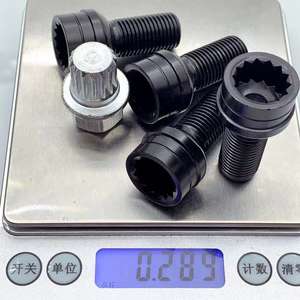 Los <span class=keywords><strong>tornillos</strong></span> y tuercas <span class=keywords><strong>antirrobo</strong></span> para neumáticos son adecuados para el embalaje de blíster 4 + 1 de Volkswagen Golf <span class=keywords><strong>Audi</strong></span> <span class=keywords><strong>A4</strong></span> A6 - Product Image 4