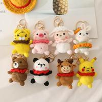 Porte-clés chien au crochet fait main, poupée animale douce, breloque pendentif, jouet en fourrure 3D en forme de Corgi ou Pékinois, style dessin animé