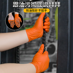 Gants en nitrile noirs à texture diamantée, résistants à l'huile, durables, pour la réparation automobile, protection industrielle - Product Image 5