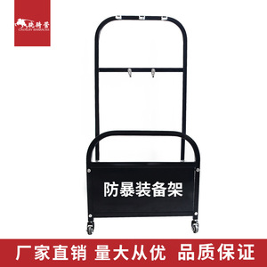 Équipement mobile de contrôle des troubles pour casernes de cavalerie, rack sur roues en acier laminé à froid, unité de stockage de sécurité et de protection incendie - Product Image 2