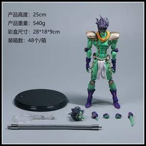 Jotaro Kujo Star Platinum 25cm Échelle 1:8 PVC Anime Activité Figure Modèle Statue Collection <span class=keywords><strong>Action</strong></span> Figure De La Série Anime - Product Image 6