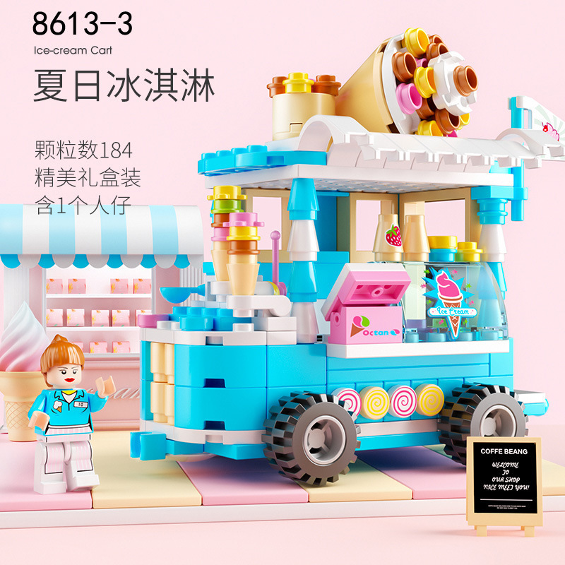 8613-3 summer ice cream-184 pieces