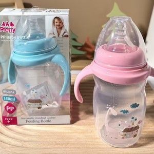 Bouteille de lait 220ML Cartoon Design Baby Mama Bouteille d'eau transparente en plastique - Product Image 1