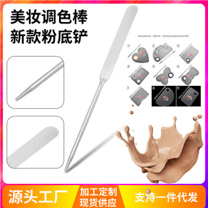 Nuevo palo mezclador de colores de acero inoxidable, espátula para base de maquillaje, juego de paleta para mezclar colores de uñas, palo para mascarilla líquida base - Product Image 5