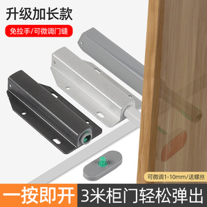 Abrepuertas de armario con resorte, montaje en techo, aluminio gris, tipo pulsador, herrajes para armario - Product Image 3