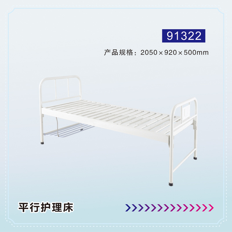 Cama de enfermería paralela 91322