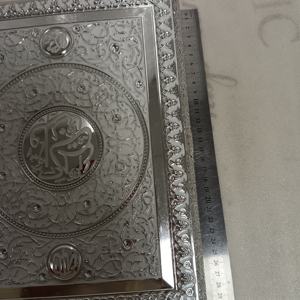 Usine Grande Taille Écriture Cadres Argent <span class=keywords><strong>Livre</strong></span> Musulman Coran cas Islmaic Écriture <span class=keywords><strong>Livre</strong></span> Boîte Avec Support Cadeaux Islamique - Product Image 4