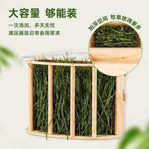 Mangeoire à foin en bois pour cochons d'Inde, suspendue, semi-circulaire, grande capacité, durable, pour usage intérieur - Product Image 4