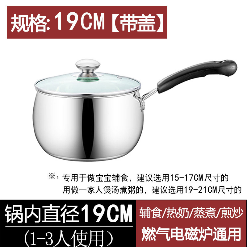Olla de vientre grande de 20 cm [con tapa]