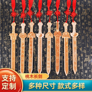 ดาบยาวไม้พีชแกะสลักเฟยเฉิง สีธรรมชาติ ทำด้วยมือจากไม้เนื้อแข็ง งานฝีมือสำหรับตกแต่งห้องนั่งเล่น ดีไซน์แบบดั้งเดิม เหมาะสำหรับเป็นของขวัญ - Product Image 5