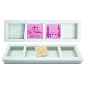 แม่พิมพ์เค้กซิลิโคนรูปทรงสี่เหลี่ยมผืนผ้า 3 มิติ ลายกราฟิกมัสยิด พร้อมข้อความคำอวยพรและคำ<span class=keywords><strong>สอน</strong></span>ทางศาสนาอิสลามแบบอาหรับคลาสสิกยอดนิยม สำหรับทำเค้กด้วยตัวเอง - Product Image 6