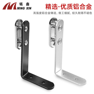 Ming Xin Screen Hanging <b>Bracket</b> Aluminum Alloy L-Shaped Desk Support Office Hardware Connector - Product Image 3