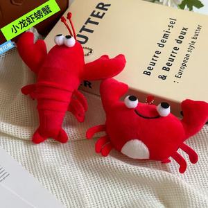 Kawaii Cartoon Lobster <strong>Crab</strong> <strong>Plush</strong> Keychain Set-Stress Relief Funny Smiling Face Super <strong>Soft</strong> <strong>Plush</strong> Toy for Bag - Product Image 4