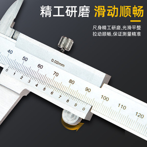 Qiyao Digital Vernier Caliper 0-150mm 0-200mm 0-300mm High Precision Stainless Steel Electronic <b>Measurement</b> <b>Tool</b> - Product Image 4